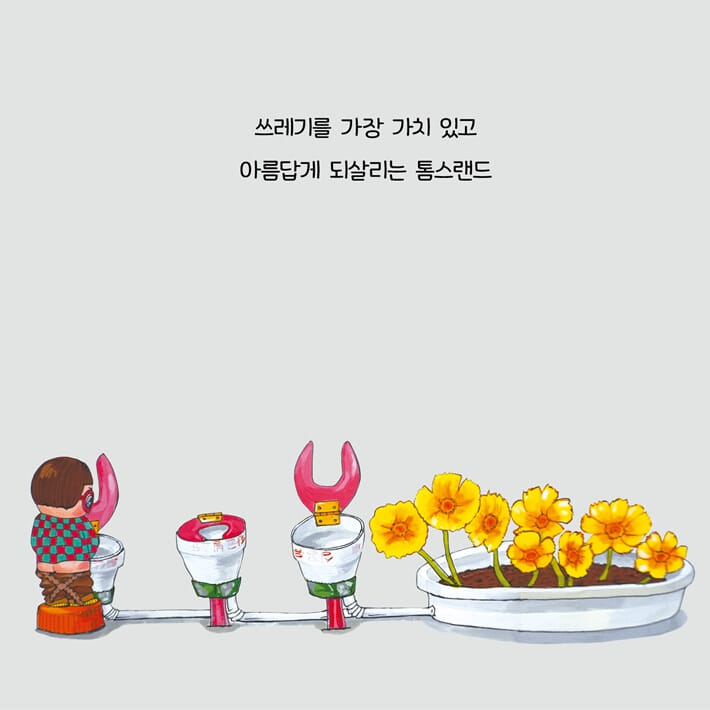 카드뉴스6