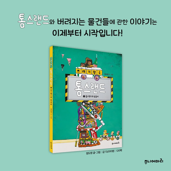 카드뉴스7