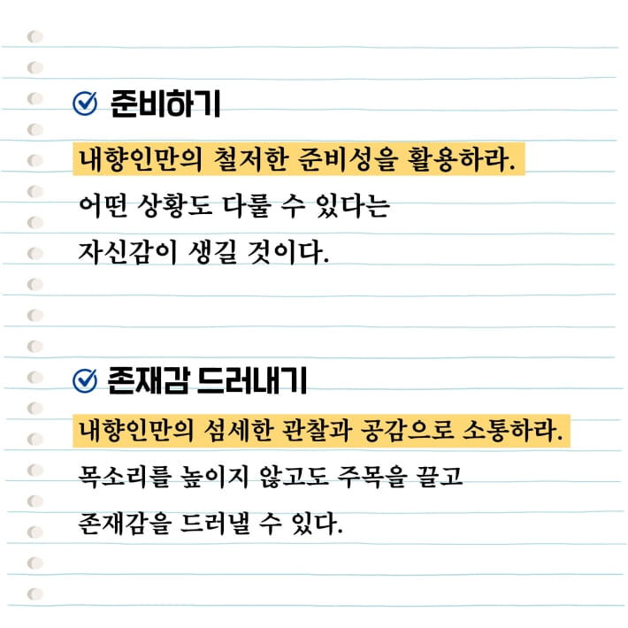 카드뉴스6