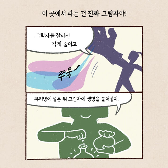 카드뉴스2