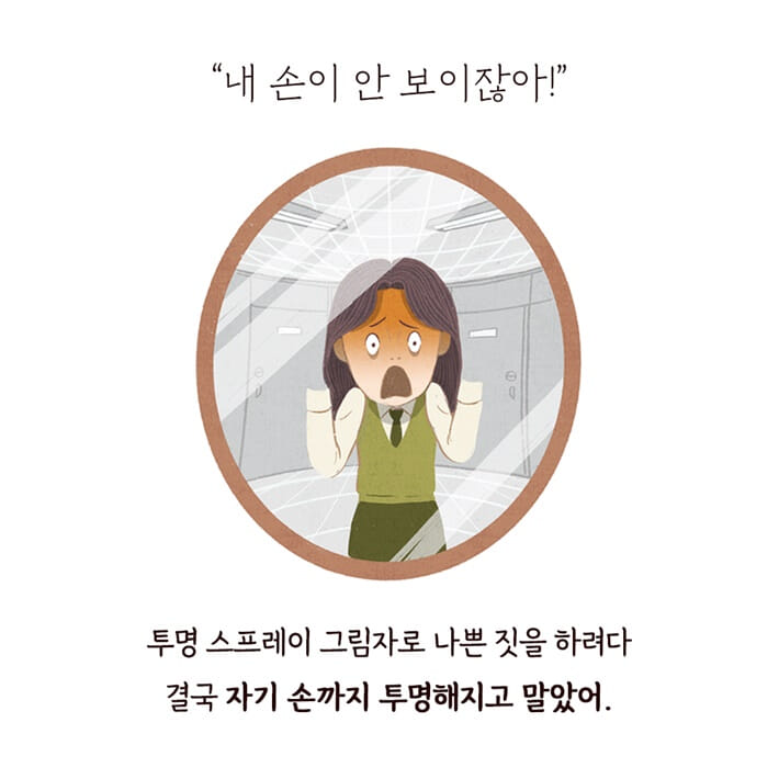 카드뉴스7