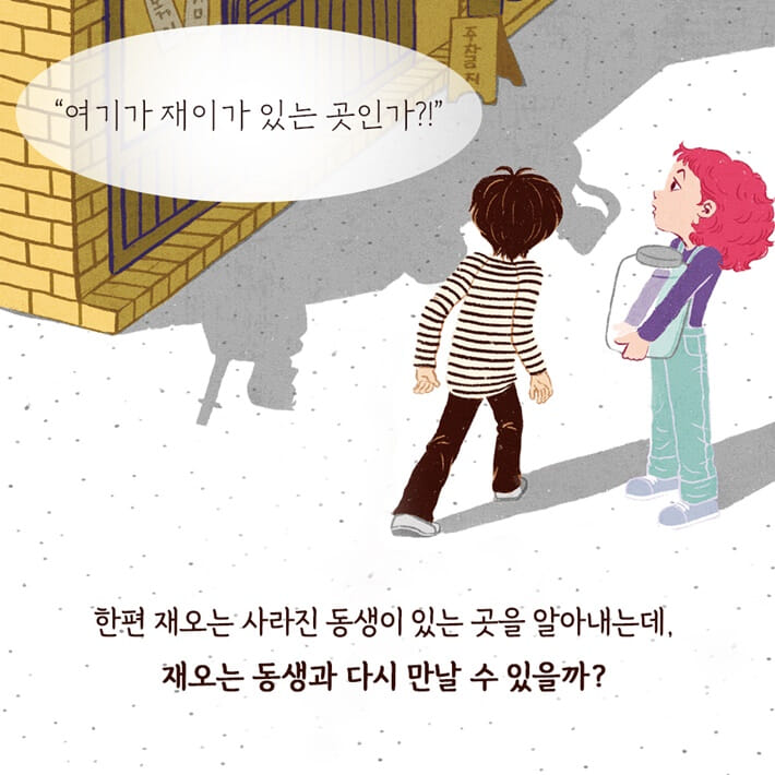 카드뉴스8
