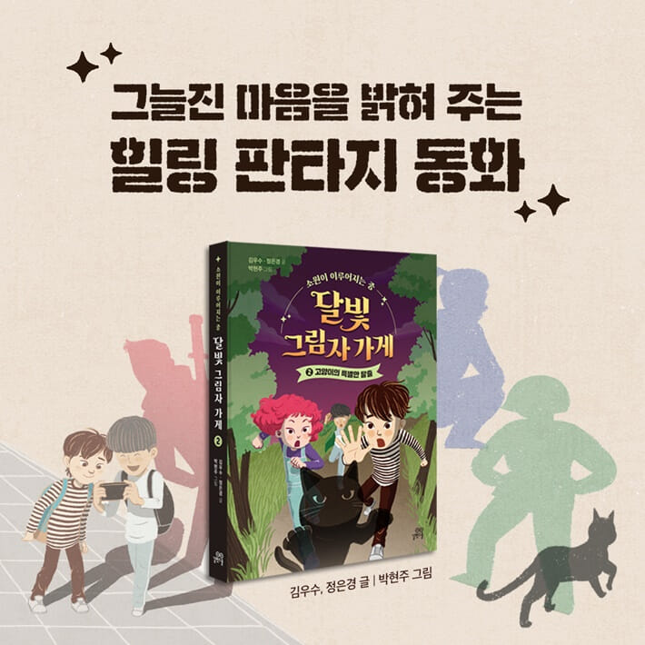카드뉴스9