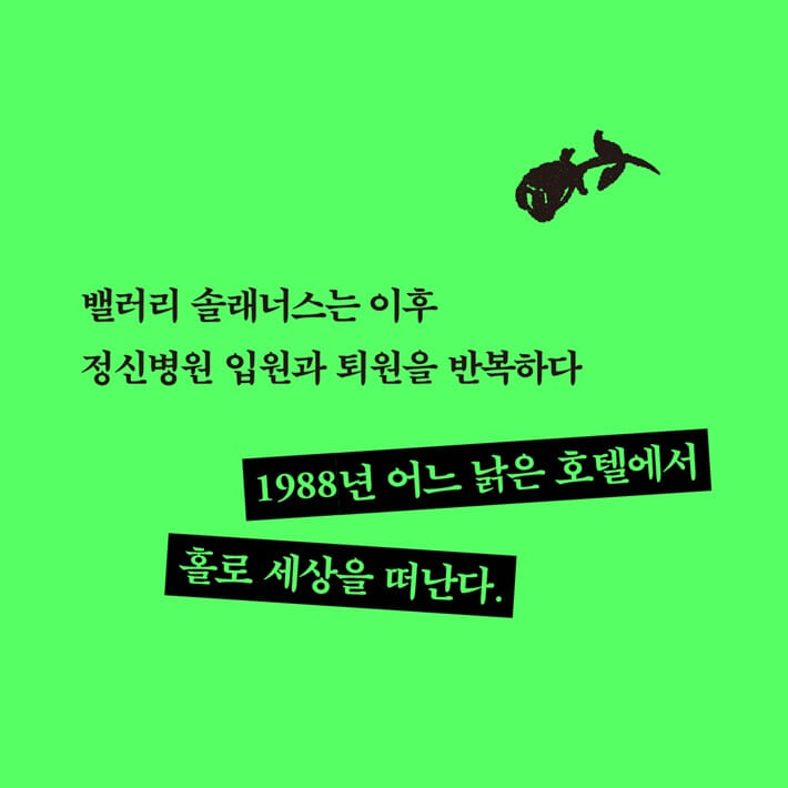 카드뉴스5