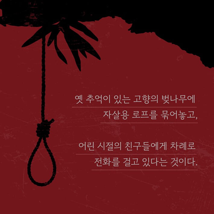 카드뉴스2