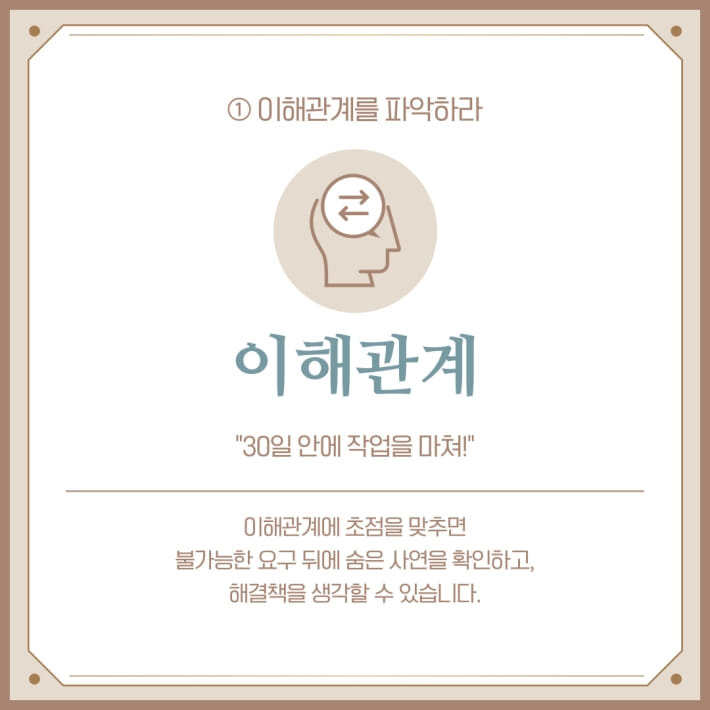 카드뉴스3