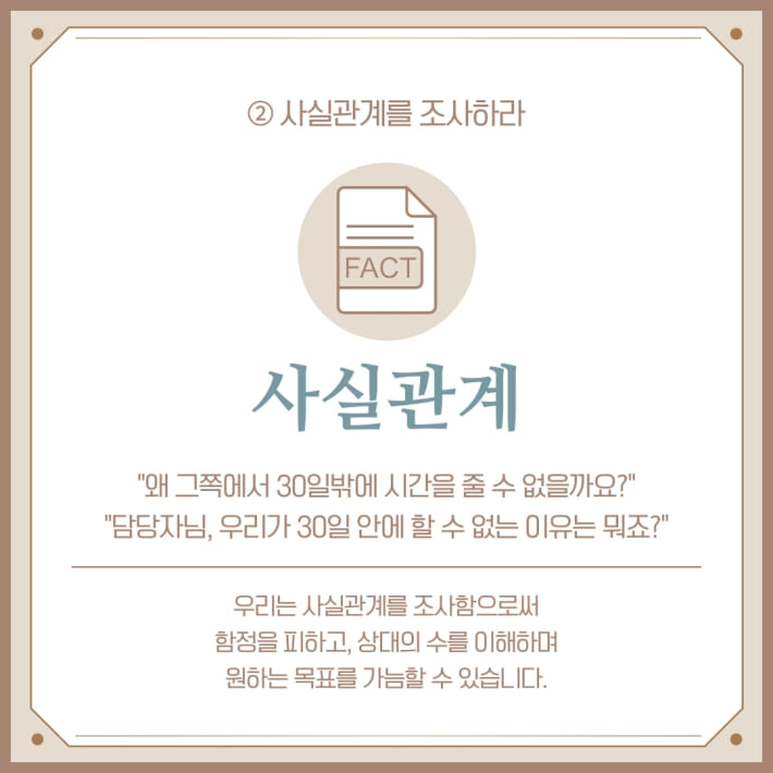 카드뉴스4