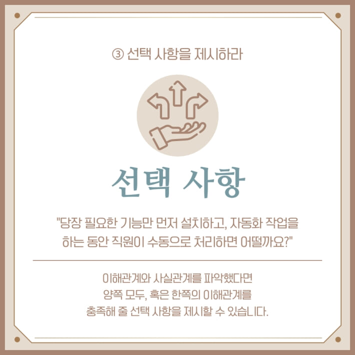 카드뉴스5