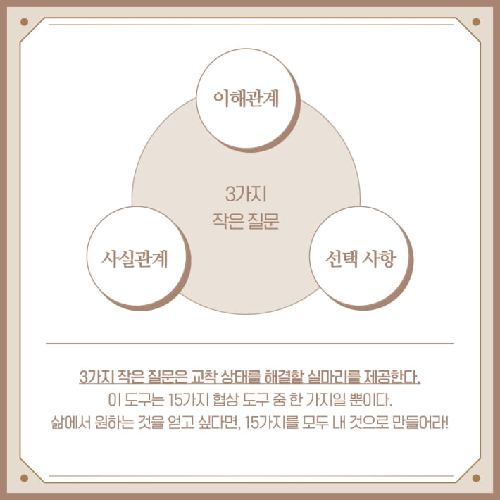 카드뉴스6
