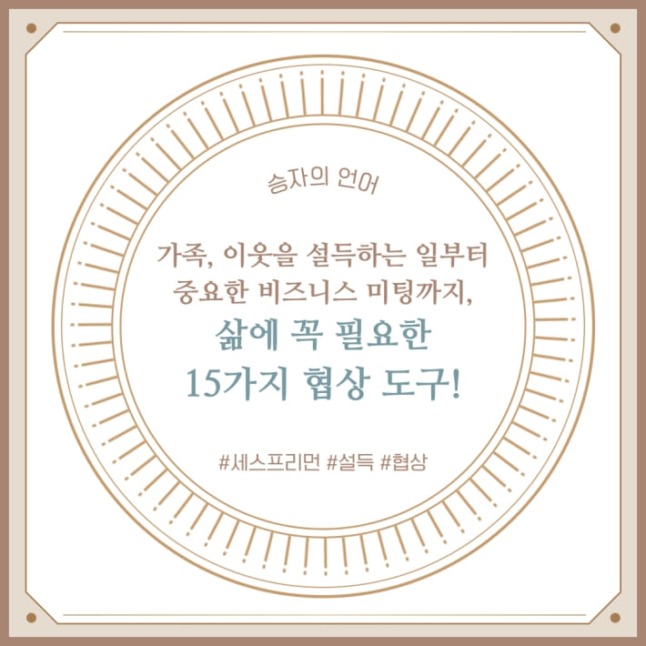 카드뉴스7