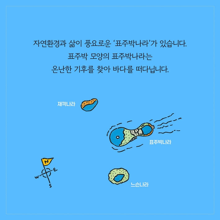 카드뉴스0