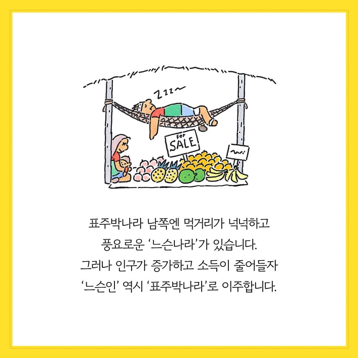 카드뉴스2