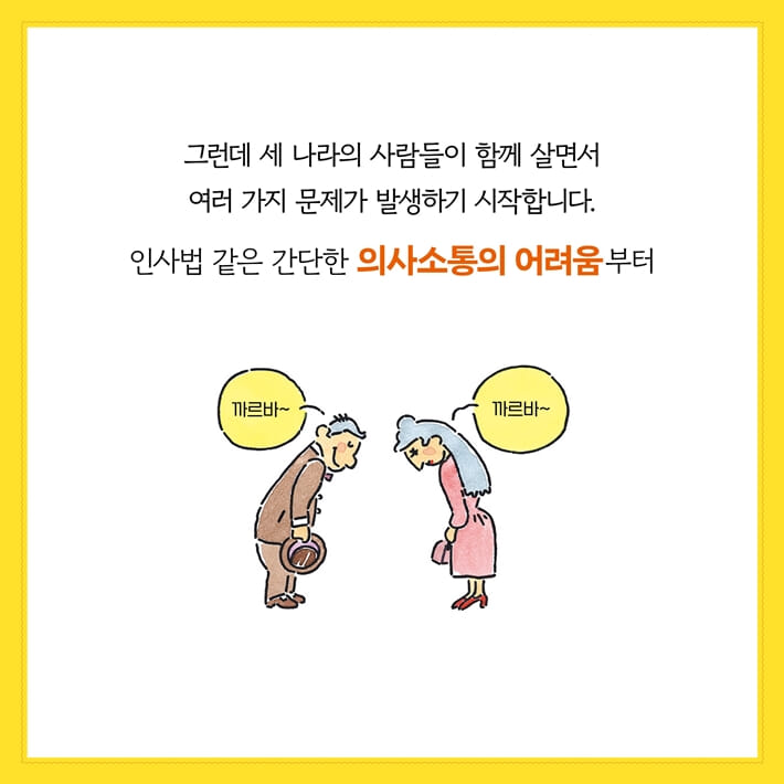카드뉴스3