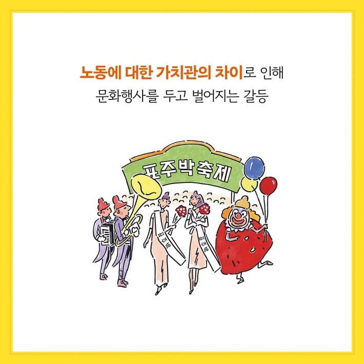 카드뉴스4
