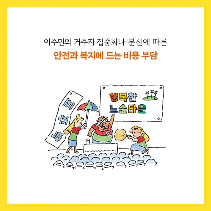 카드뉴스6