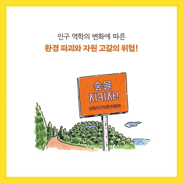 카드뉴스7