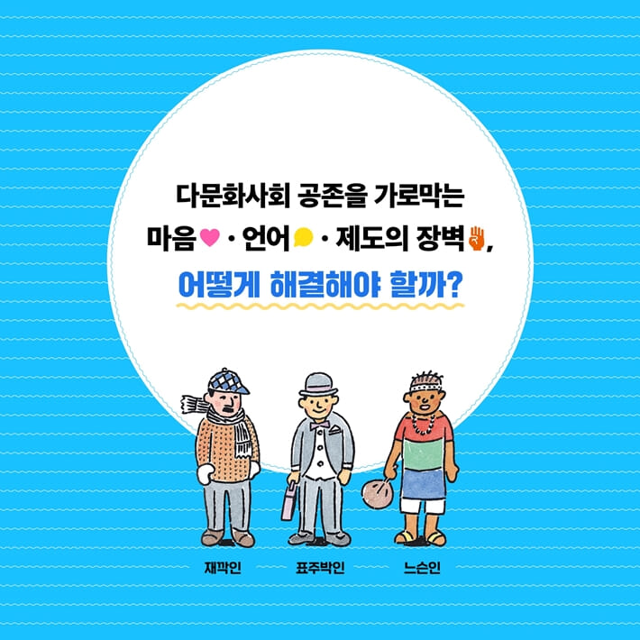 카드뉴스8