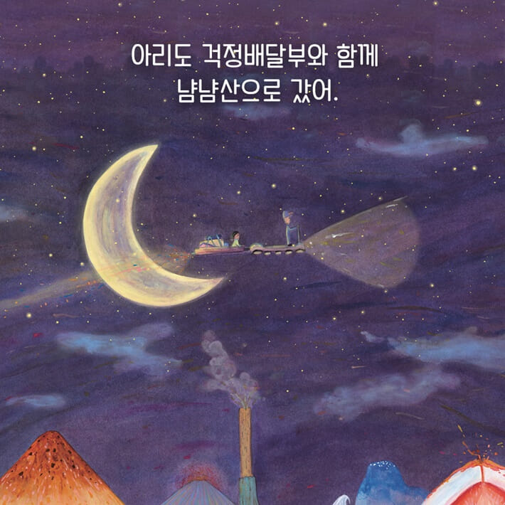 카드뉴스2