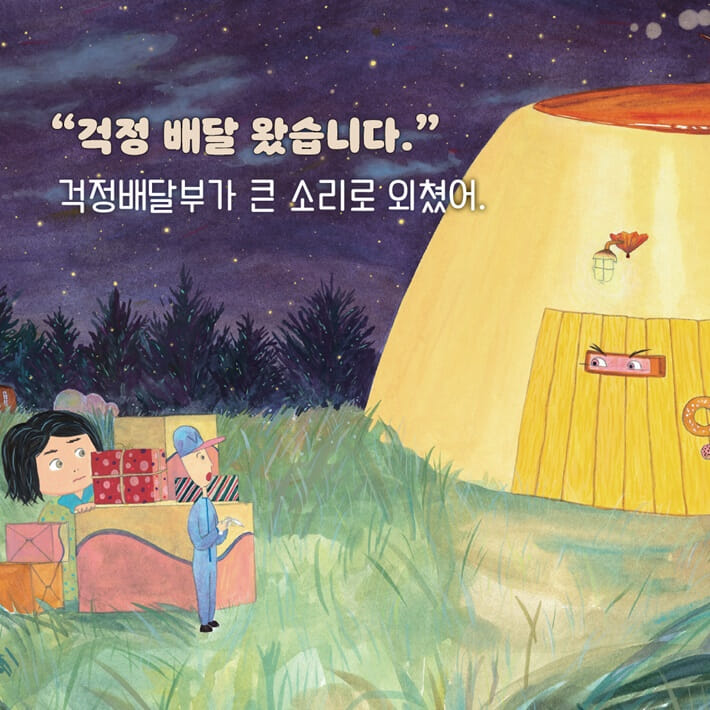 카드뉴스3
