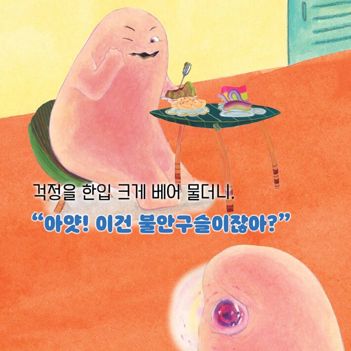 카드뉴스5
