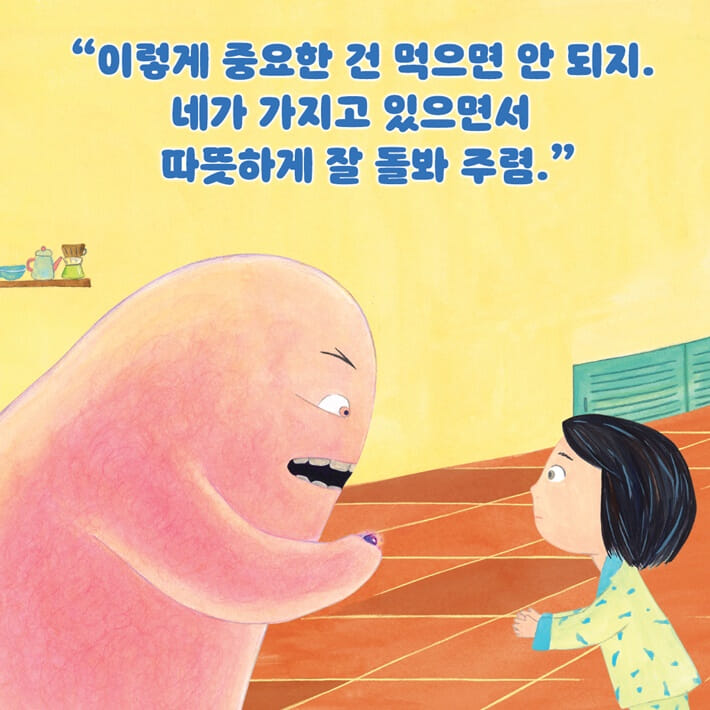 카드뉴스6