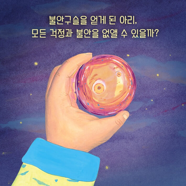 카드뉴스7