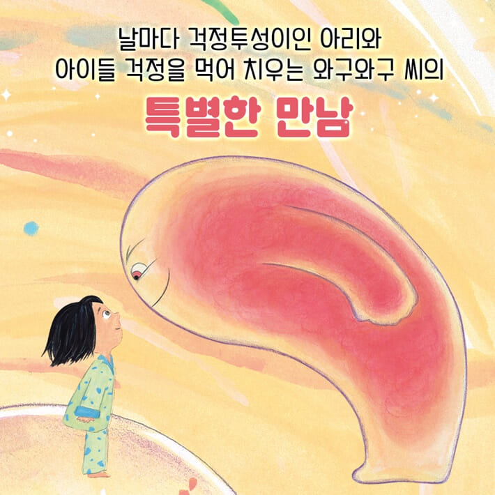 카드뉴스8
