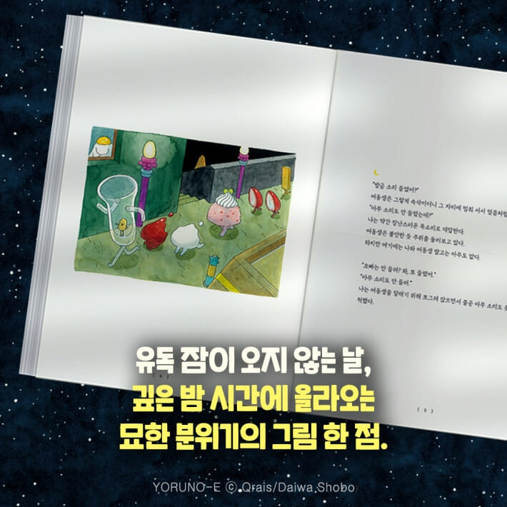 카드뉴스2