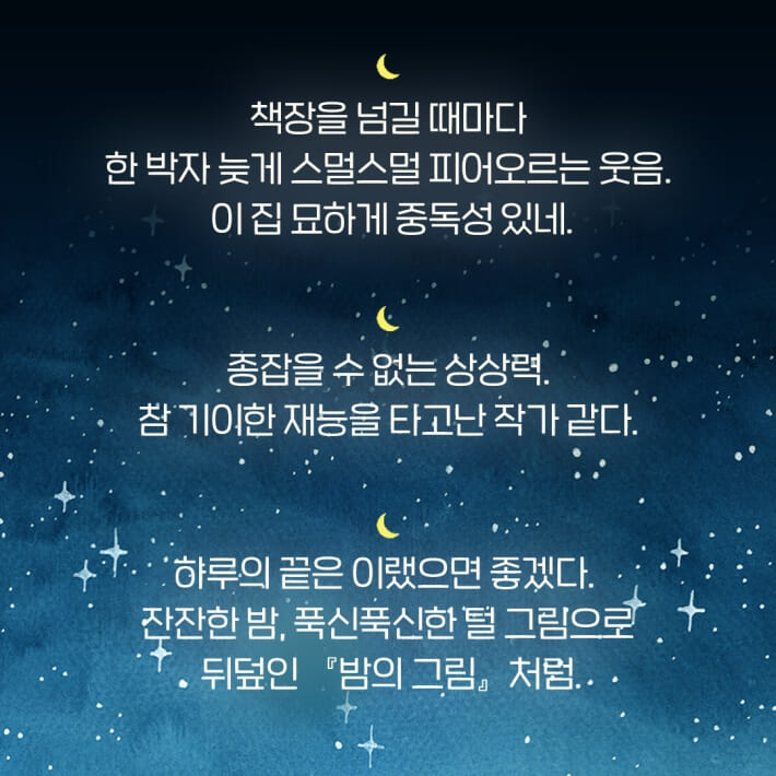 카드뉴스7
