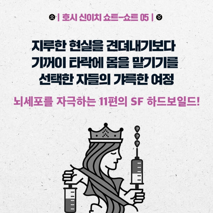 카드뉴스2