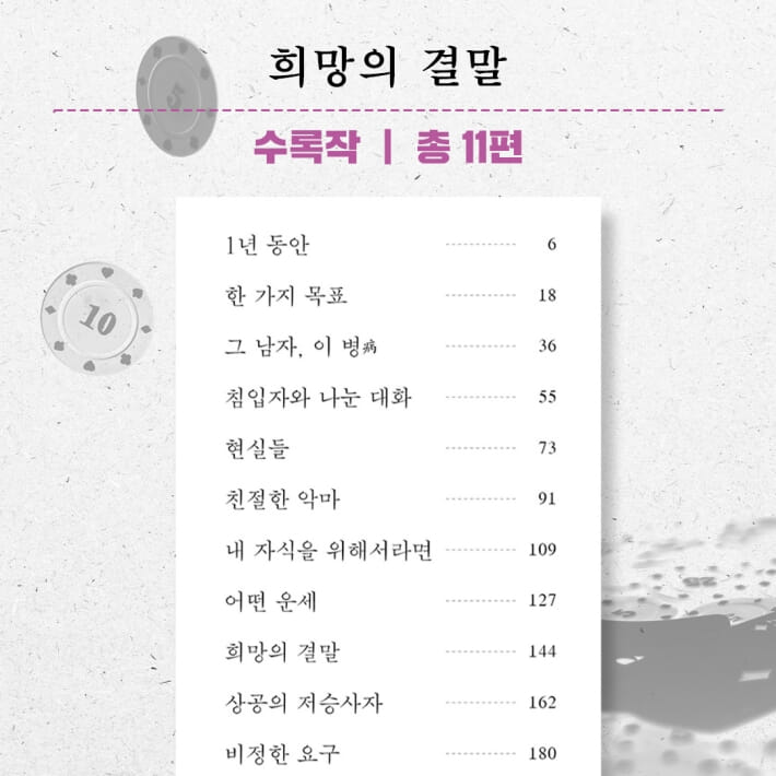 카드뉴스4