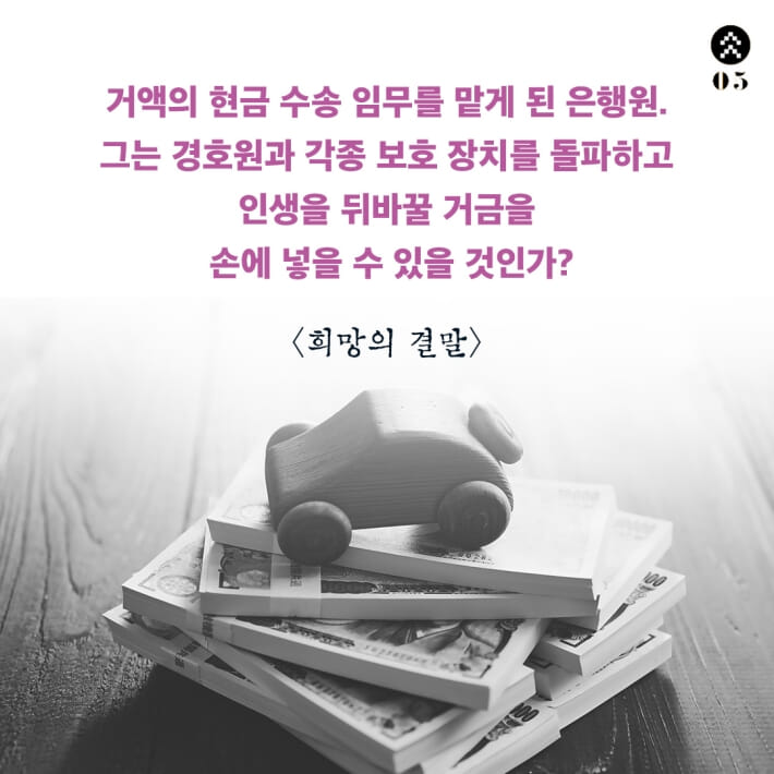 카드뉴스6