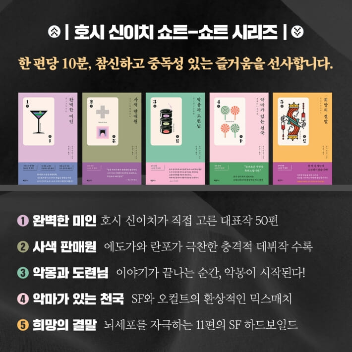 카드뉴스10