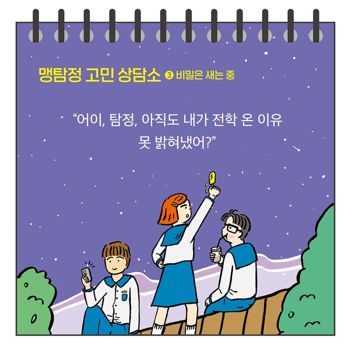 카드뉴스0