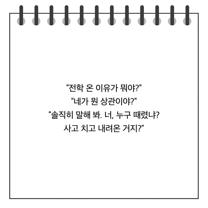 카드뉴스2