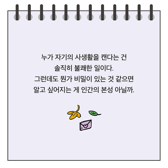 카드뉴스3