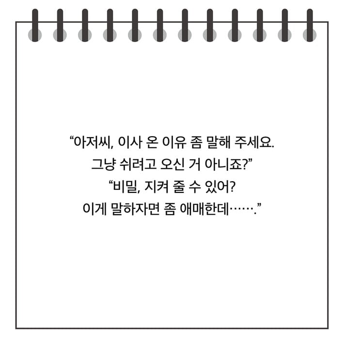 카드뉴스4