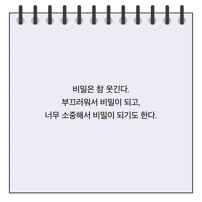 카드뉴스5