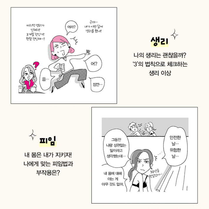 카드뉴스1