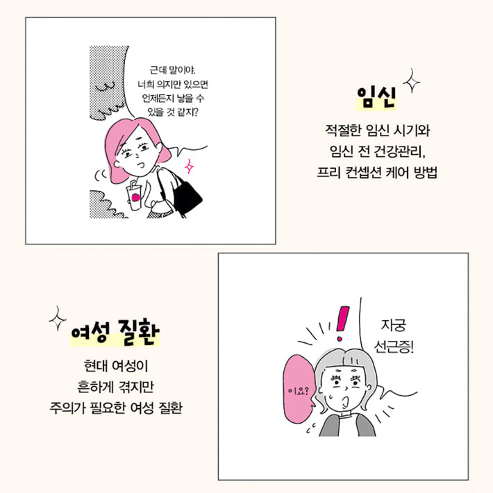카드뉴스2