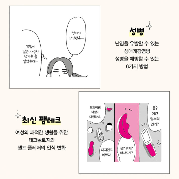 카드뉴스3