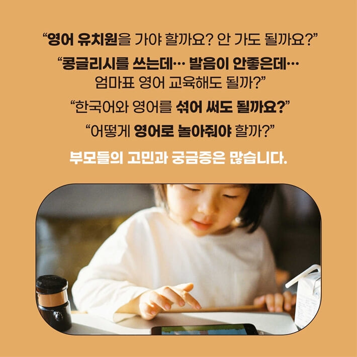 카드뉴스2
