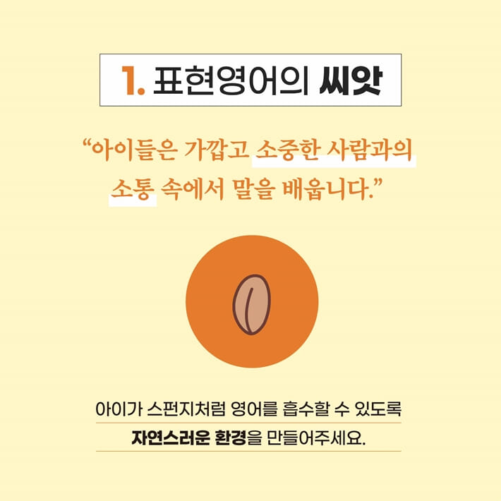 카드뉴스4