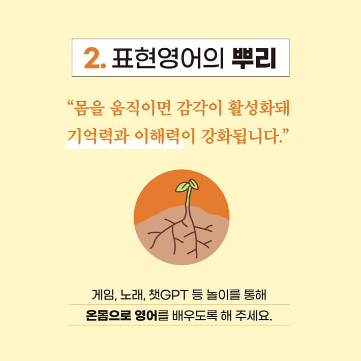 카드뉴스5