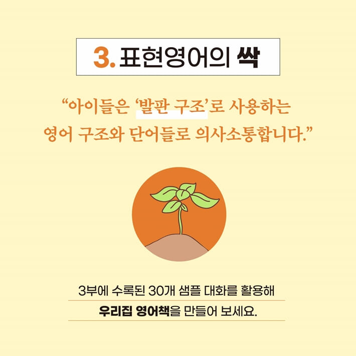 카드뉴스6