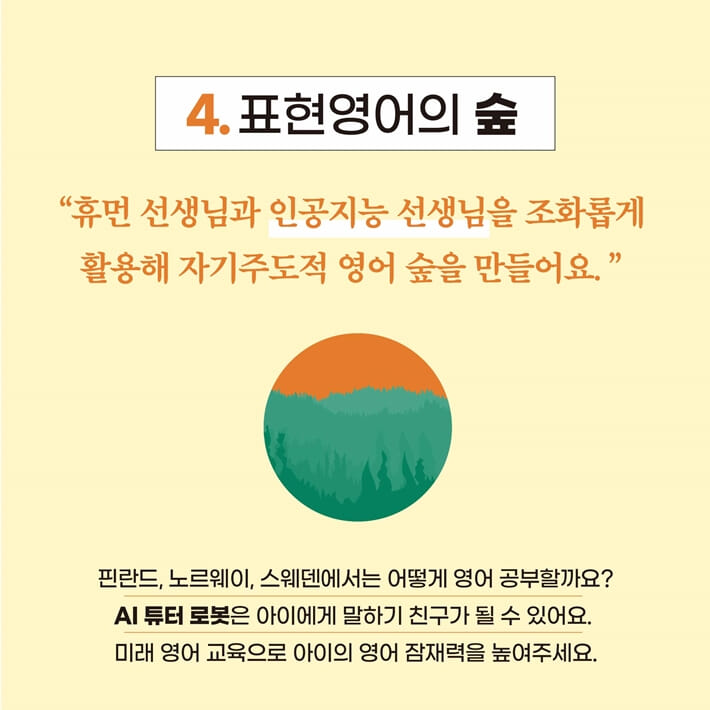 카드뉴스7