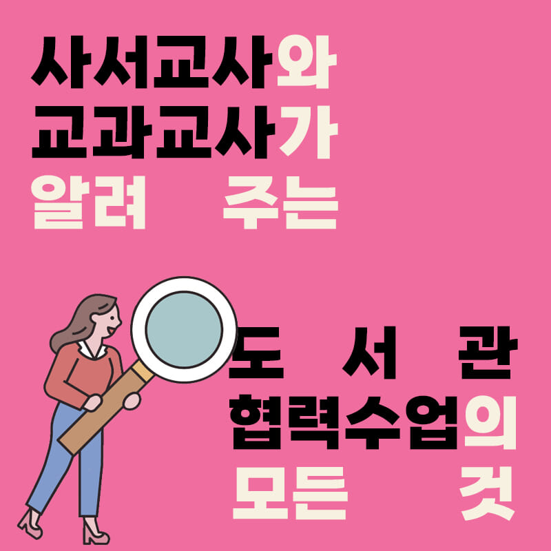 카드뉴스8