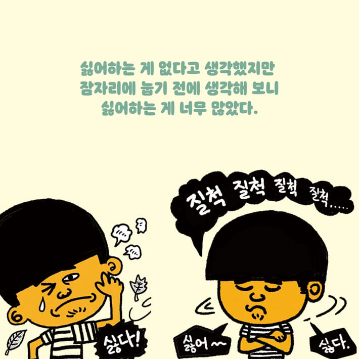 카드뉴스3
