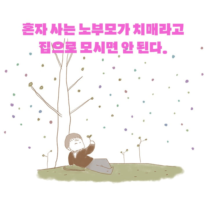 카드뉴스4