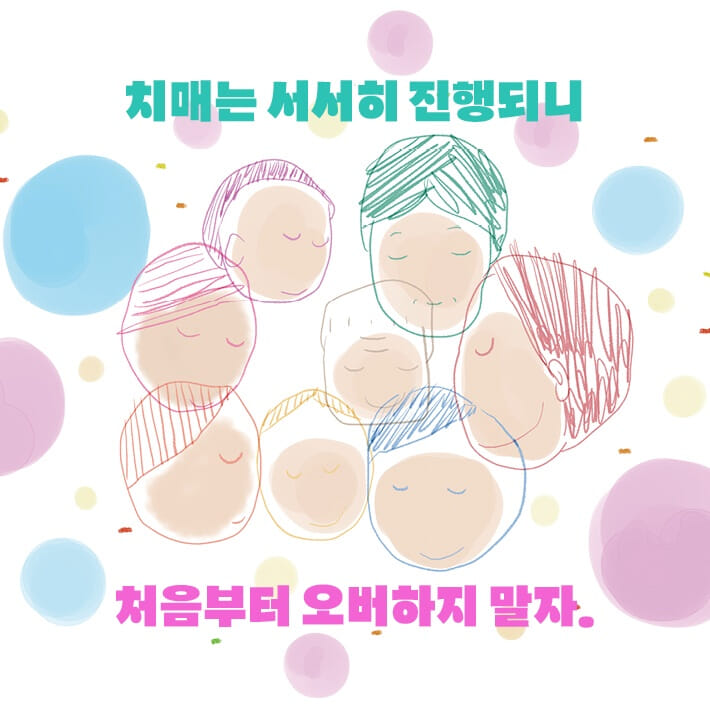 카드뉴스5